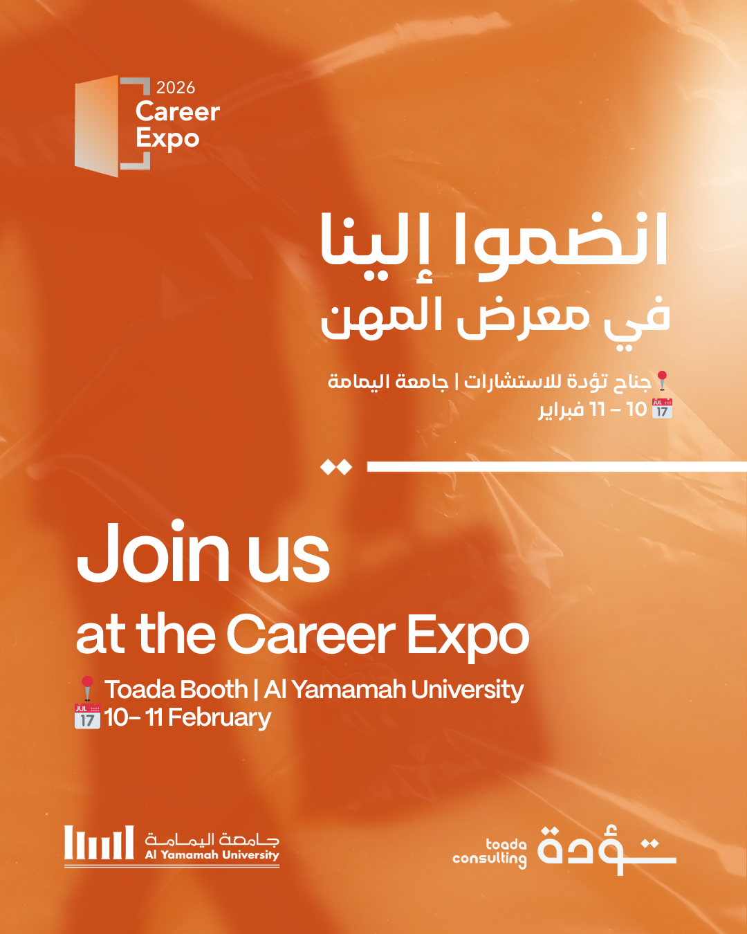 TOADA at the 2026 Career & Entrepreneurship Expo